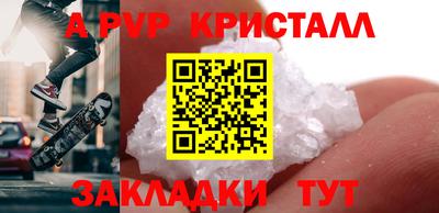 ешки Волгодонск