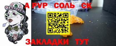 мяу мяу мука Волжск