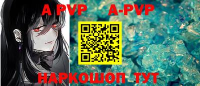 прущие грибы Волжский