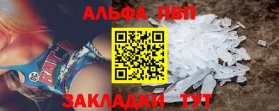 мяу мяу мука Волжск