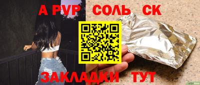 прущие грибы Волжский