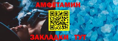 молекула духа Гатчина