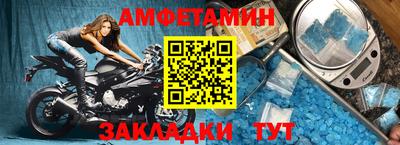 мяу мяу мука Волжск