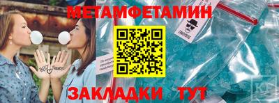 прущие грибы Волжский