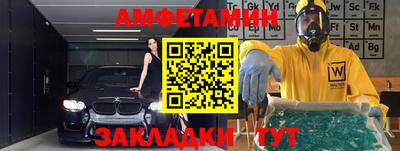 кокаин Балахна