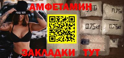 мяу мяу мука Волжск
