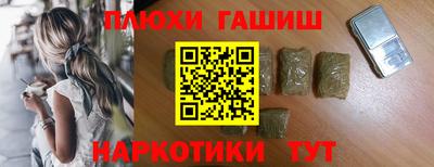прущие грибы Волжский