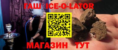 ешки Волгодонск