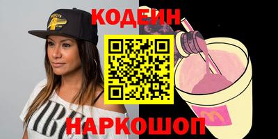 бутират Шебекино