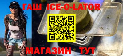 прущие грибы Волжский