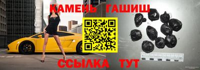мяу мяу мука Волжск