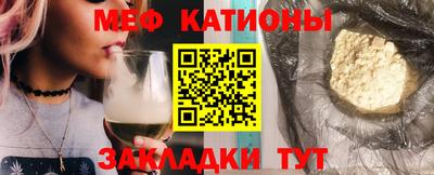 прущая мука Балашиха