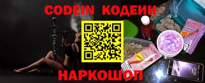 кокаин Балахна