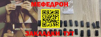 кокаин VHQ Балаково