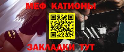 кокаин VHQ Балаково