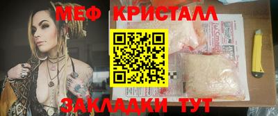 кокаин VHQ Балаково