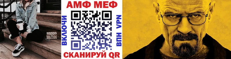 МЕТАМФЕТАМИН витя  Беслан 