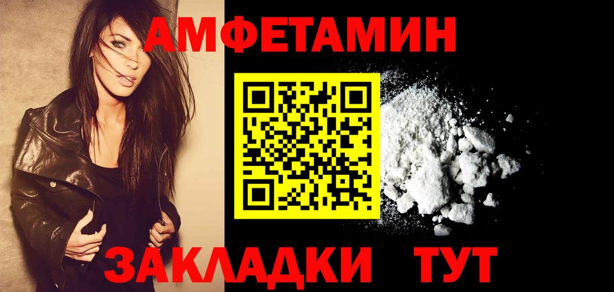 Метамфетамин витя Беслан