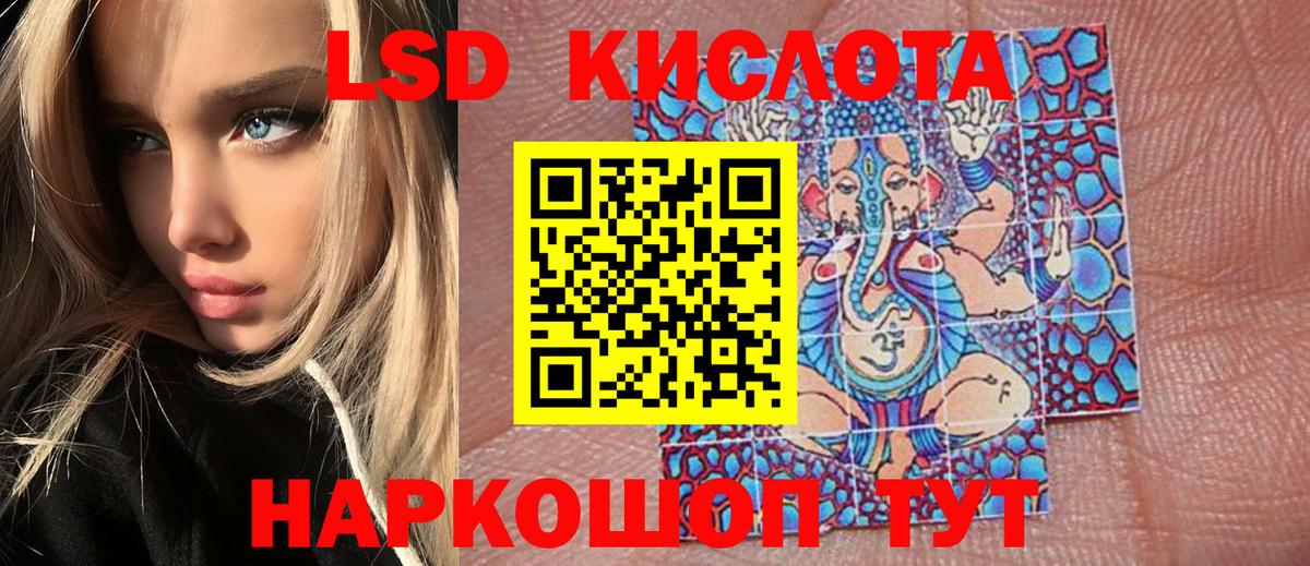 Марки N-bome 1,5мг Беслан