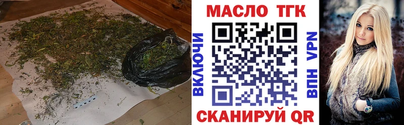 Дистиллят ТГК THC oil  где купить   Беслан 