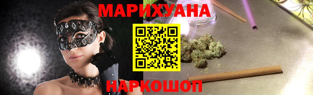 МАРИХУАНА OG Kush Беслан